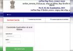 Rajasthan Pre Dle.ED. The 2021 exam acceptance card was released; Download here