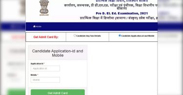 Rajasthan Pre Dle.ED. The 2021 exam acceptance card was released; Download here
