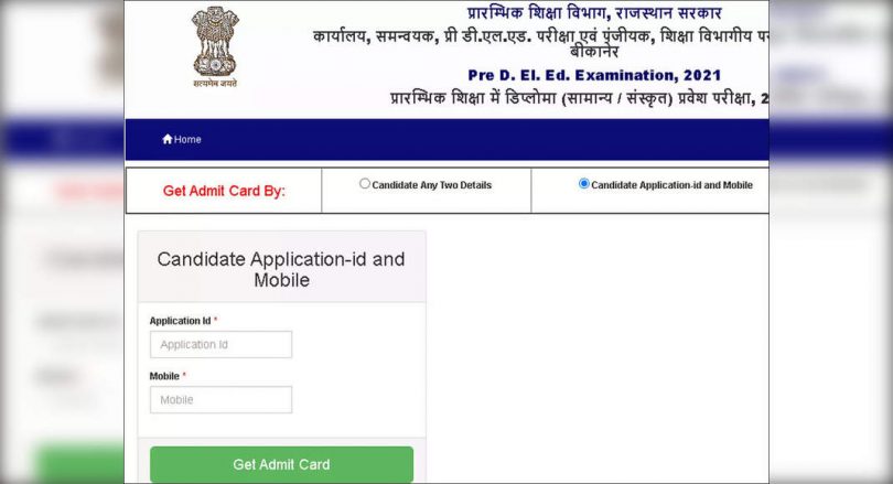 Rajasthan Pre Dle.ED. The 2021 exam acceptance card was released; Download here