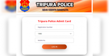 Tripura Police Rifleman Admleman 2021 released, download here