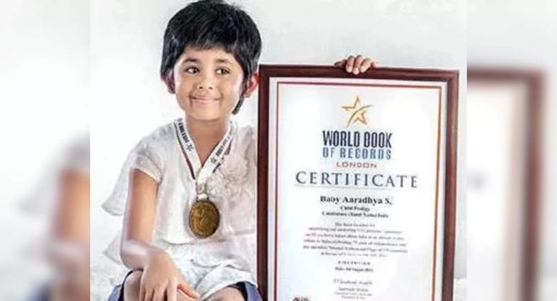 Tamil Nadu: Girl with Eidetic Memory Records