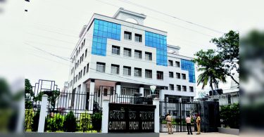 Junks Petition of the Gautati High Court seeks help from RS 2 Crore Power Bill