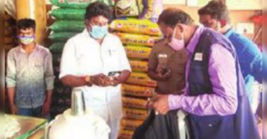 48K kg Rice bag One of the rivers was confiscated from the dealer in Trichy