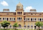 Lucknow University entrance exam from 6 Sep