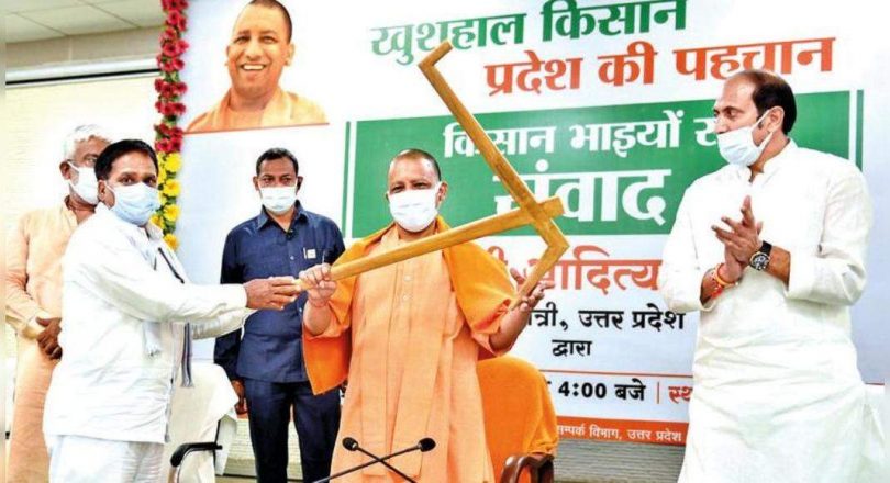 Heating Yogi polls with the increase in sugar cane prices