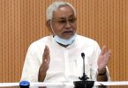 120 places identified for new bypass roads in Bihar: cm