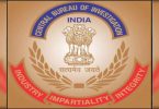 Raj: File CBI Chargesheet in RS 209 Crore Bank Fraud