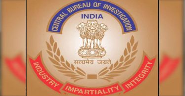 Raj: File CBI Chargesheet in RS 209 Crore Bank Fraud