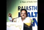 'Raj Builds Infra Medical for 25 Years Needs'