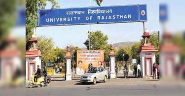 Ru students want a written exam for PG receipts