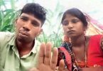 Raj: Couple Runaway 'Oath' To End Life