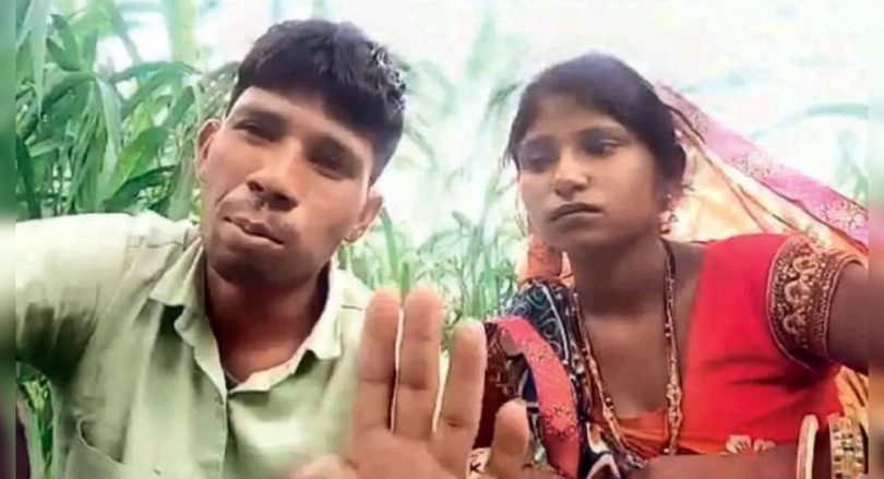 Raj: Couple Runaway 'Oath' To End Life