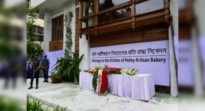 Bangladesh Terror attack the victim's family object for the film 'Raaz'