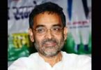 KUSHWAHA: BJP must complete the inner conflict with the caste census