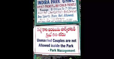 GHMC closes unmarried couples from Indira Park