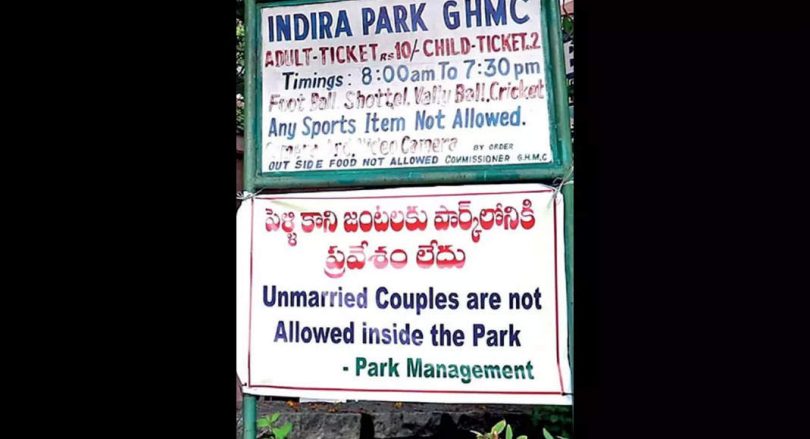 GHMC closes unmarried couples from Indira Park