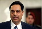 Lebanese parliament tells the judge he can't lock up PM in diab