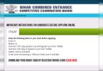 The Bihar Iticat Admit 2021 card was released, download here