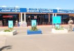 Moving Center to Monetise Airport Hubballi Draws Flak