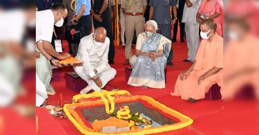 President Kovind Lays Foundation Stone for Mahayogi Gorakhnath Teacher Ayush Vishwavidyalaya
