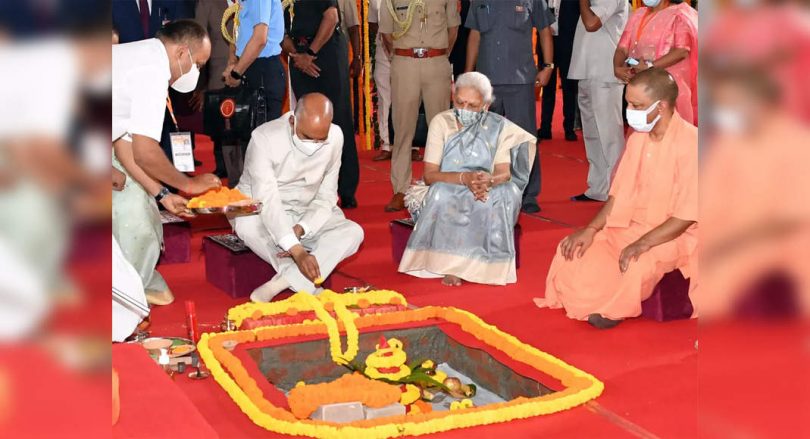 President Kovind Lays Foundation Stone for Mahayogi Gorakhnath Teacher Ayush Vishwavidyalaya