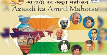 FACEFF: Removal of the role of Nehru in independence causes conflicting emotions