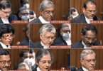 9 Judge SC took an oath on the day many notes