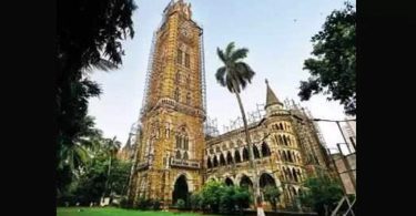 Mumbai University gets accreditation ++