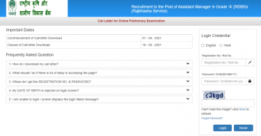 NABARD ADMIT CARD 2021 for exam managers and assistant managers released, check here