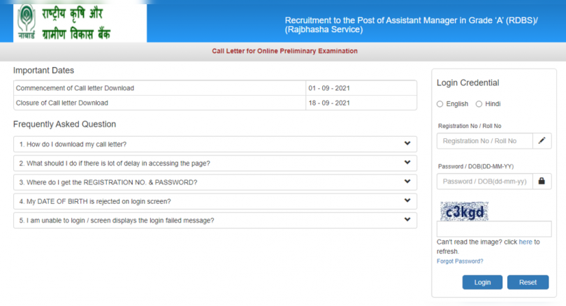 NABARD ADMIT CARD 2021 for exam managers and assistant managers released, check here