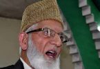 Hurriyat founder Syed Ali Shah Geelani died at 92