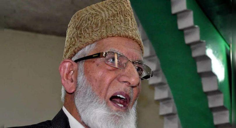 Hurriyat founder Syed Ali Shah Geelani died at 92