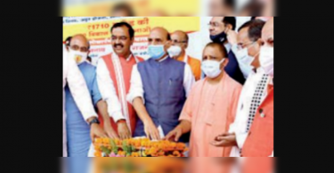 To provide land for making Brahmos missiles for Re 1