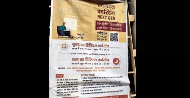 Guj: now, fast 50 days digital for youth jain