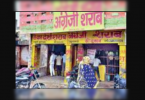 Panic between sellers in Mathura over meat, liquor prohibition