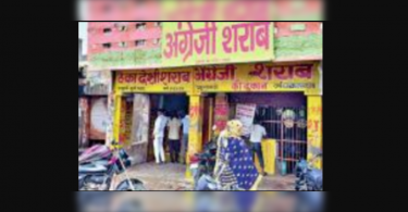Panic between sellers in Mathura over meat, liquor prohibition