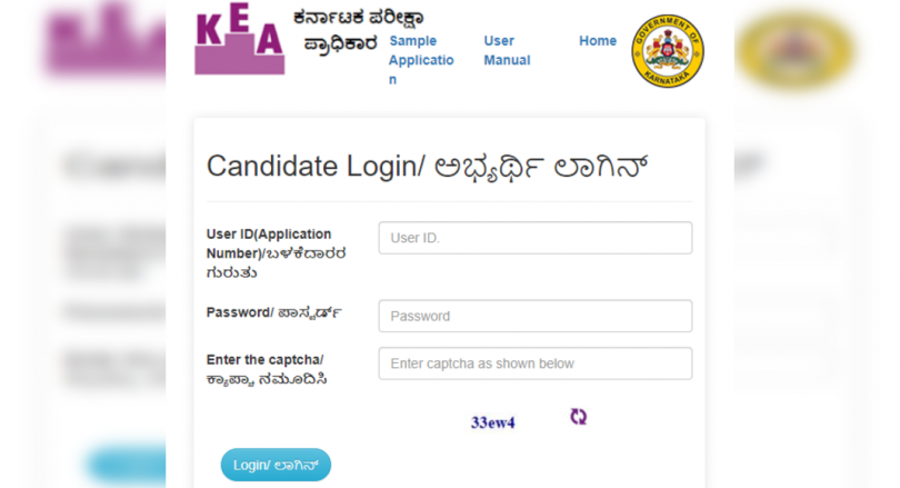 KCET 2021 answer key released, this is the direct link
