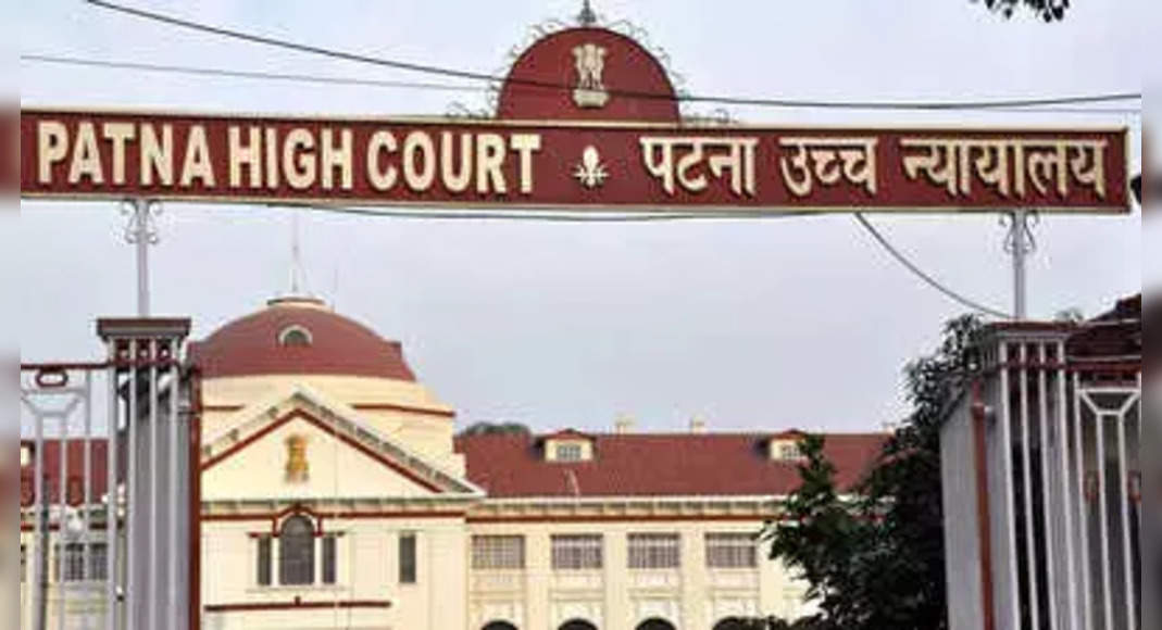 Principal retirement at the age of 65 years: Patna HC