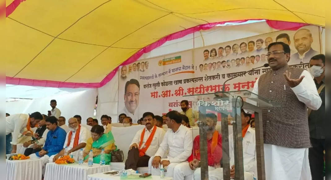 Agitator led by BJP MLA Sedir Mungantiwar Seal Mine