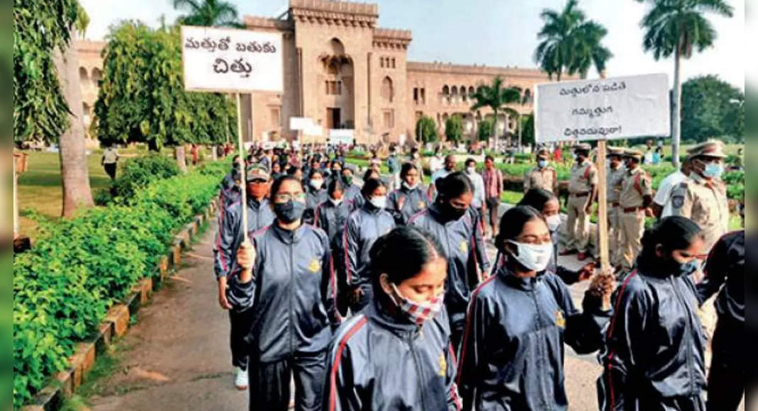 Hyderabad: 18 people are held with marijuana