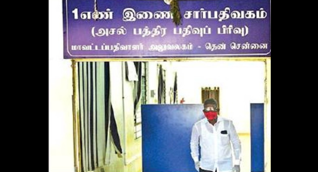 TN: Property Registration brings high income in September